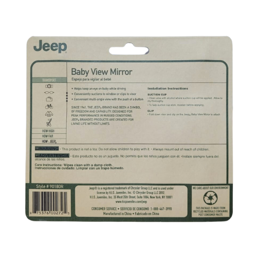 Retrovisor de vigilancia - Jeep